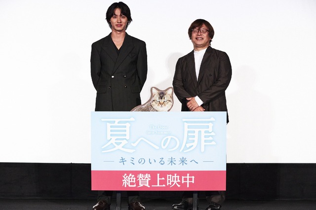 『夏への扉 ーキミのいる未来へー』公開記念舞台挨拶（C）2021 映画「夏への扉」製作委員会