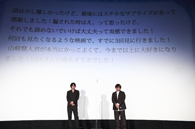 『夏への扉 ーキミのいる未来へー』公開記念舞台挨拶（C）2021 映画「夏への扉」製作委員会