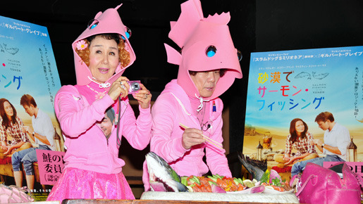 『砂漠でサーモン・フィッシング』“鮭の日”イベント（林家ペー＆パー子）