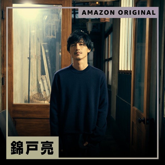 Amazon Music presents Music4Cinema