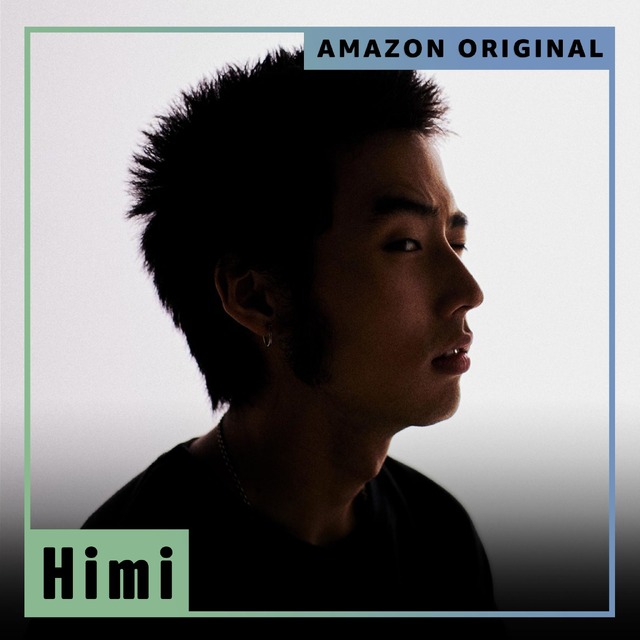 Amazon Music presents Music4Cinema