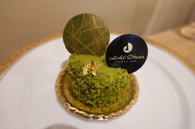 「Afternoon Tea～Forest Green～」