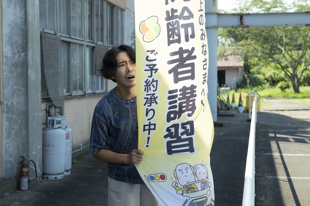 『先生、私の隣に座っていただけませんか?』柄本佑 (C)2021『先生、私の隣に座っていただけませんか?』製作委員会
