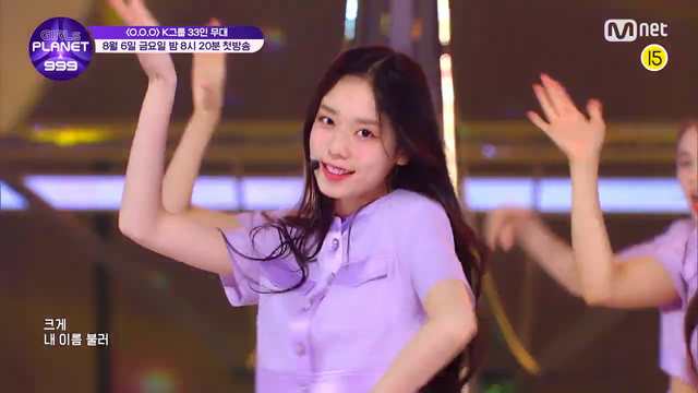 「GIRLS PLANET 999：少女祭典」Kグループ　キム・ドア　(C)CJ ENM Co., Ltd, All Rights Reserved