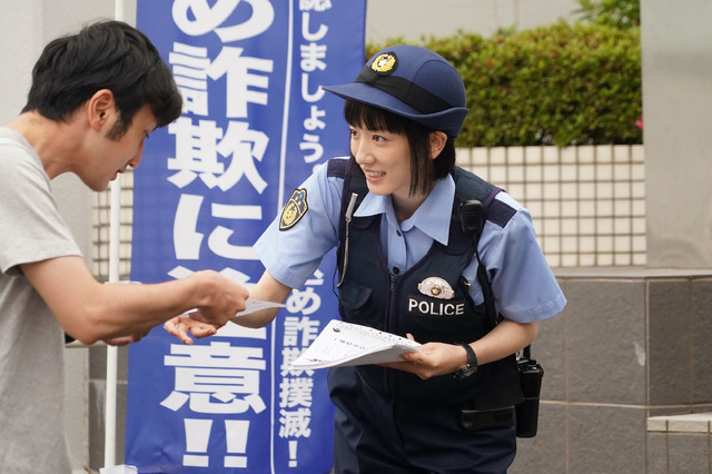 「ハコヅメ」第3話（C）NTV