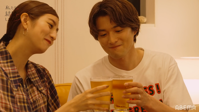 「私たち結婚しました」第2話（C）AbemaTV, Inc.