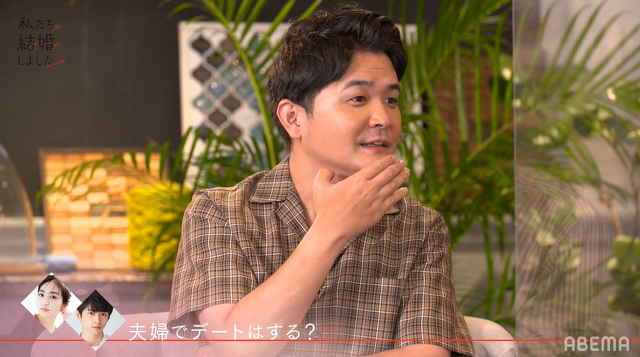 「私たち結婚しました」第2話（C）AbemaTV, Inc.