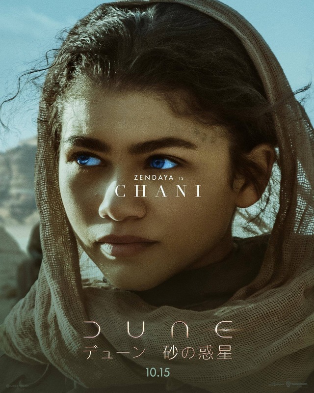 チャニ（ゼンデイヤ）『DUNE／デューン 砂の惑星』（C）2020 Legendary and Warner Bros. Entertainment Inc. All Rights Reserved