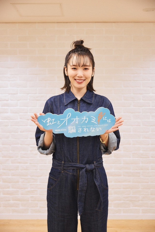 「虹とオオカミには騙されない」（C）AbemaTV, Inc.