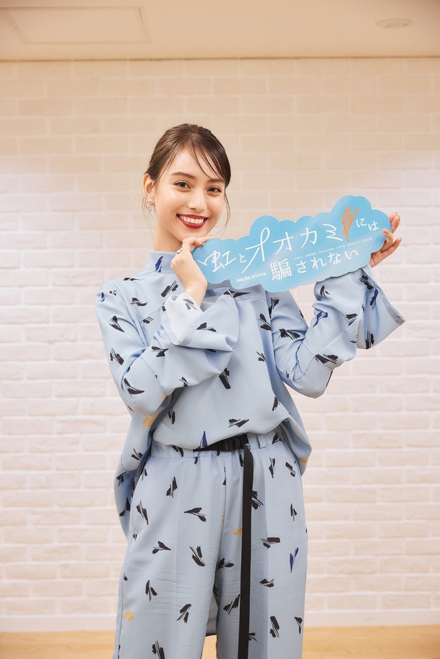 「虹とオオカミには騙されない」（C）AbemaTV, Inc.