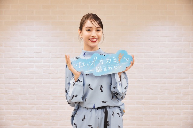 「虹とオオカミには騙されない」（C）AbemaTV, Inc.