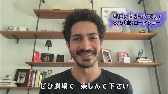 『明日に向かって笑え！』チノ・ダリン　(c)2019 CAPITAL INTELECTUAL S.A./KENYA FILMS/MOD Pictures S.L.