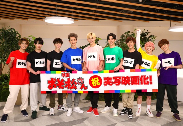 映画『おそ松さん』（C）映画「おそ松さん」製作委員会2022