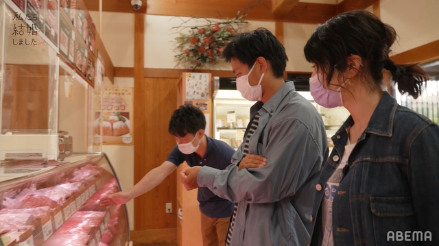「私たち結婚しました」第4話（C）AbemaTV, Inc.