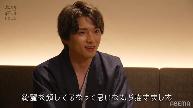 「私たち結婚しました」第4話（C）AbemaTV, Inc.