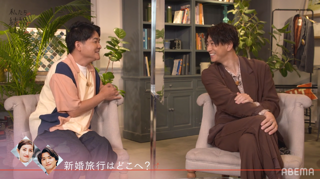 「私たち結婚しました」第4話（C）AbemaTV, Inc.