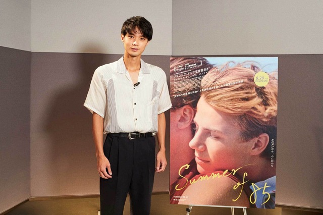 『Summer of 85』磯村勇斗（C）2020-MANDARIN PRODUCTION-FOZ-France 2 CINEMA-PLAYTIME PRODUCTION-SCOPE PICTURES