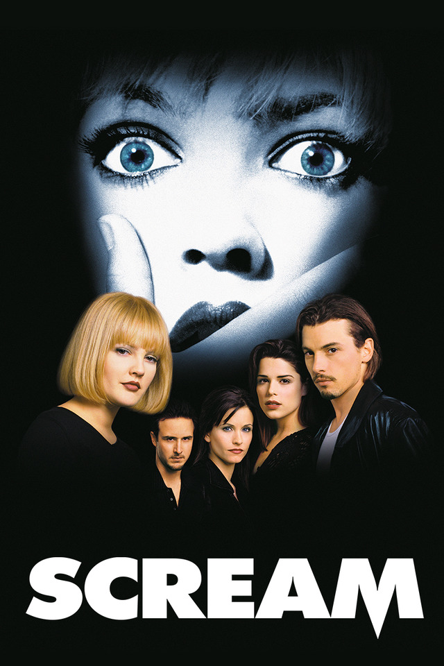 『スクリーム』