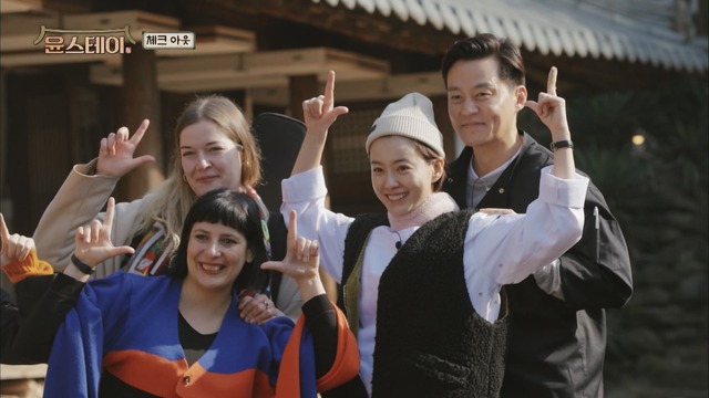 チェ・ウシク参加、民泊バラエティ「ユンステイ」DVD-BOXリリース