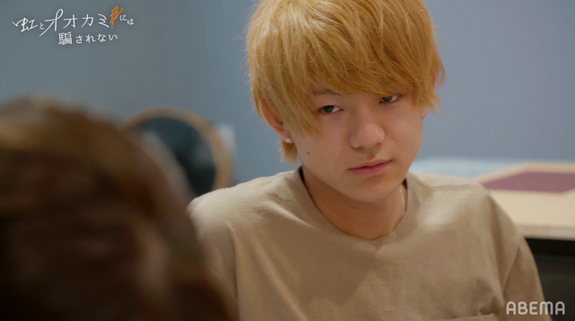 「虹とオオカミには騙されない」（C）AbemaTV, Inc.