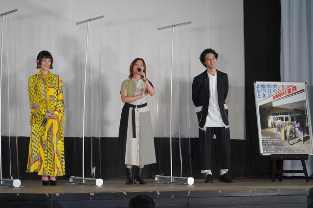 『浜の朝日の嘘つきどもと』朝日座凱旋（C）2021 映画『浜の朝日の嘘つきどもと』製作委員会