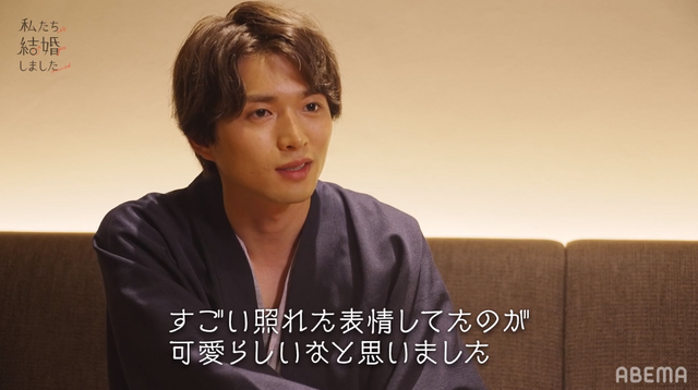 「私たち結婚しました」第5話（C）AbemaTV, Inc.