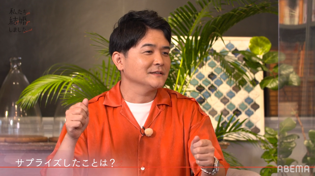 「私たち結婚しました」第5話（C）AbemaTV, Inc.