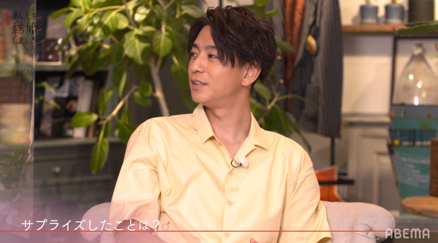 「私たち結婚しました」第5話（C）AbemaTV, Inc.