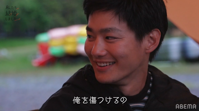 「私たち結婚しました」第5話（C）AbemaTV, Inc.