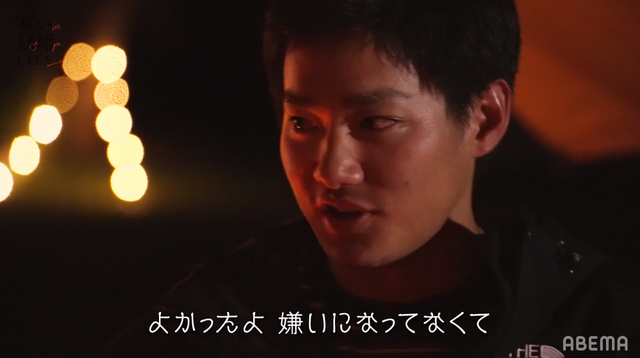 「私たち結婚しました」第5話（C）AbemaTV, Inc.