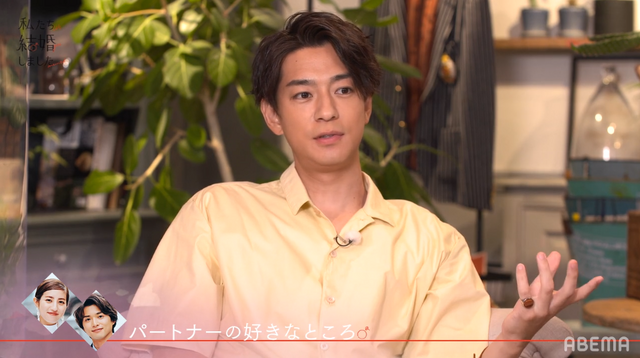 「私たち結婚しました」第5話（C）AbemaTV, Inc.