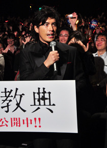 『悪の教典』大ヒット舞台挨拶（伊藤英明）