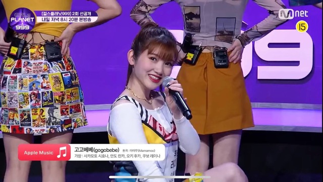 「GIRLS PLANET 999：少女祭典」＃2　(C)CJ ENM Co., Ltd, All Rights Reserved