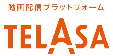 動画配信プラットフォーム「TELASA」