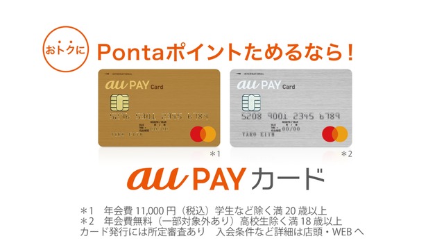 「意識高すぎ！高杉くん」新CM 「クイズ大会」篇