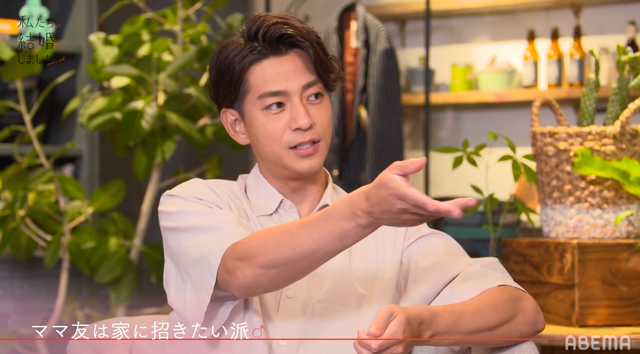 「私たち結婚しました」（C）AbemaTV, Inc.