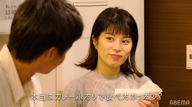 「私たち結婚しました」（C）AbemaTV, Inc.