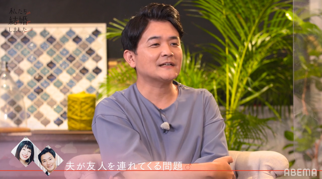 「私たち結婚しました」（C）AbemaTV, Inc.