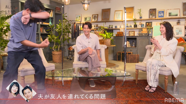 「私たち結婚しました」（C）AbemaTV, Inc.