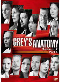 「グレイズ・アナトミー」