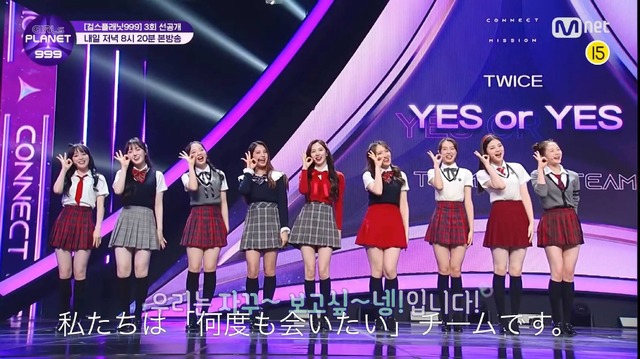 「GIRLS PLANET 999：少女祭典」(C)CJ ENM Co., Ltd, All Rights Reserved