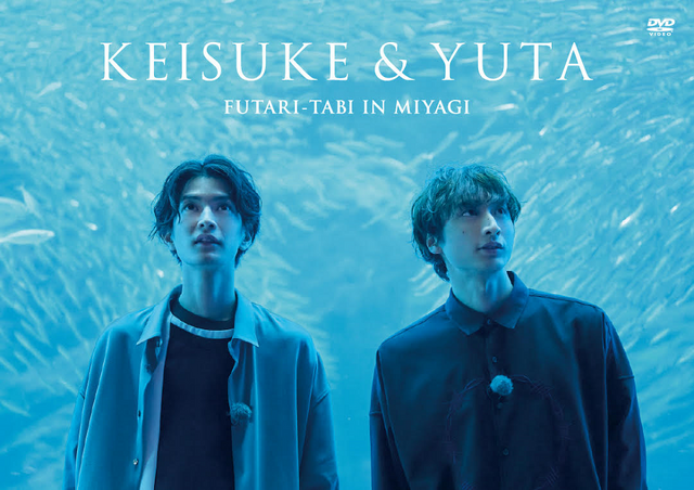 通常版 DVD「KEISUKE&YUTA FUTARI-TABI IN MIYAGI」