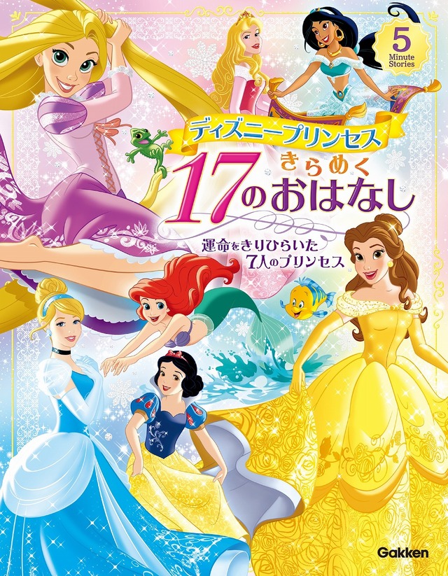 ■ディズニープリンセスグッズも続々登場！
