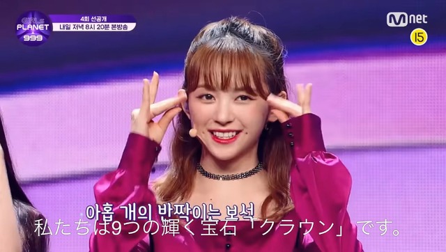 「Girls Planet 999：少女祭典」(C)CJ ENM Co., Ltd, All Rights Reserved