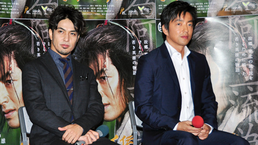 「火怨・北の英雄 アテルイ伝」記者会見（大沢たかお＆北村一輝）