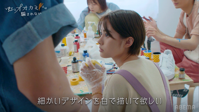 「虹とオオカミには騙されない」（C）AbemaTV, Inc.