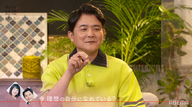 「私たち結婚しました」（C）AbemaTV, Inc.