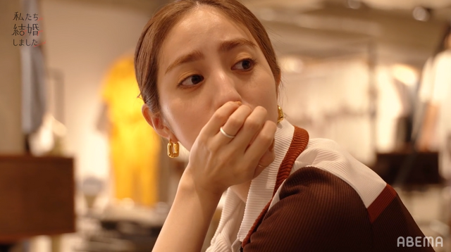 「私たち結婚しました」（C）AbemaTV, Inc.