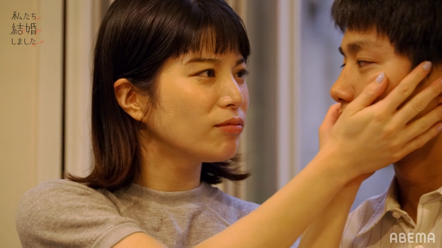 「私たち結婚しました」（C）AbemaTV, Inc.