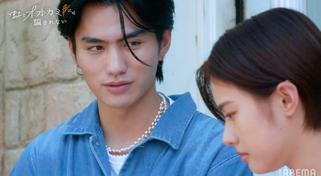 「虹とオオカミには騙されない」（C）AbemaTV, Inc.